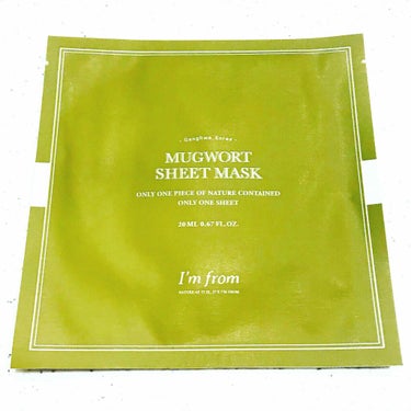 
6月の渡韓の時に買った
I'M FROMのMUGWORT SHEET MASK😊


ヨモギってどうなの？
って思ってとりあえずシートマスクから
チャレンジしてみました！


最初は別になんか普通？っ