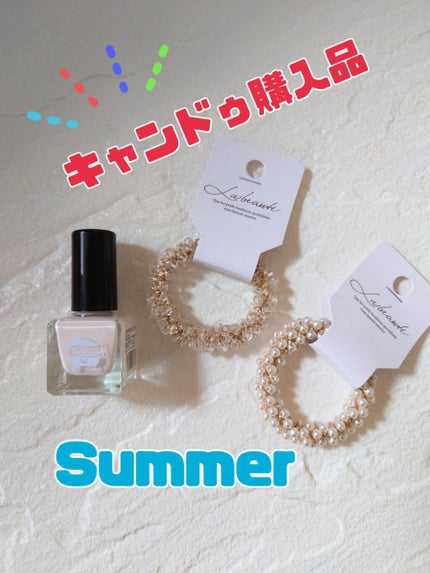 キャンドゥ購入品😄💞/キャンドゥ/その他を使ったクチコミ(1枚目)