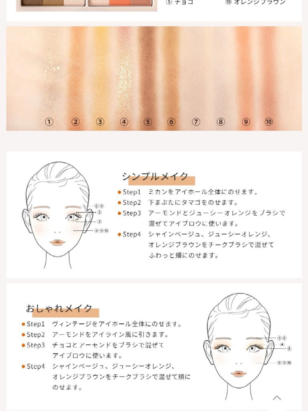 いるか on LIPS 「RICAFROSH 02サンセットブリック🎄ですね私オレンジが..」(4枚目)