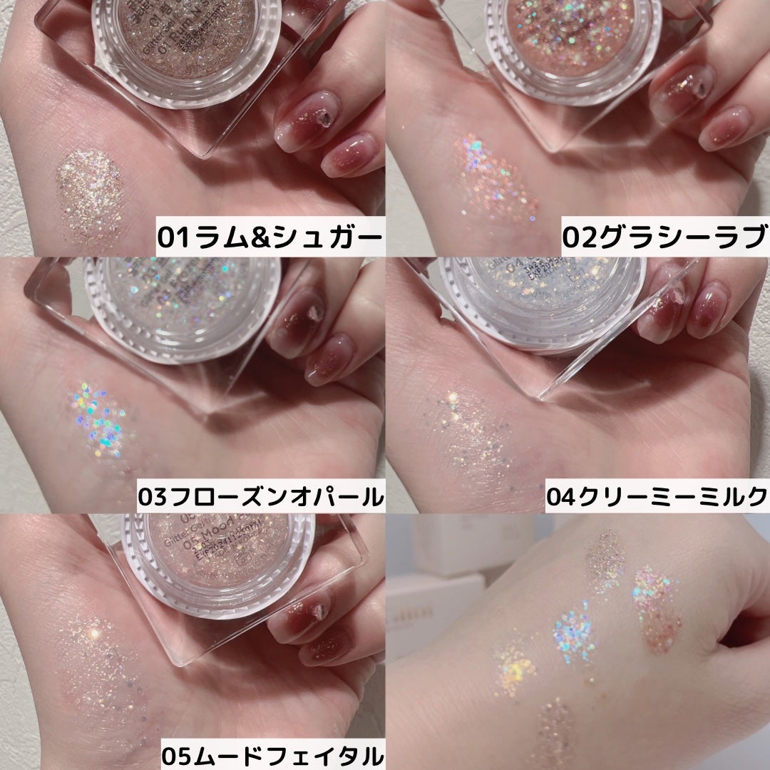 グリッタージェル /Glint/グリッターを使ったクチコミ(2枚目)