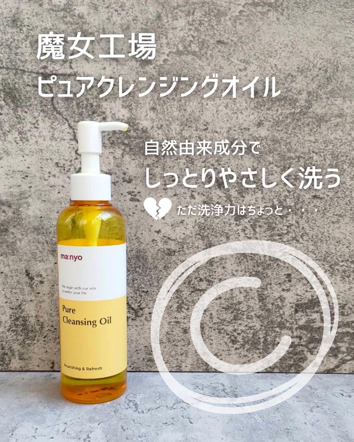 Exピュアオイル　4本セット mn様専用】EXピュアオイル×4個 【公式通販】