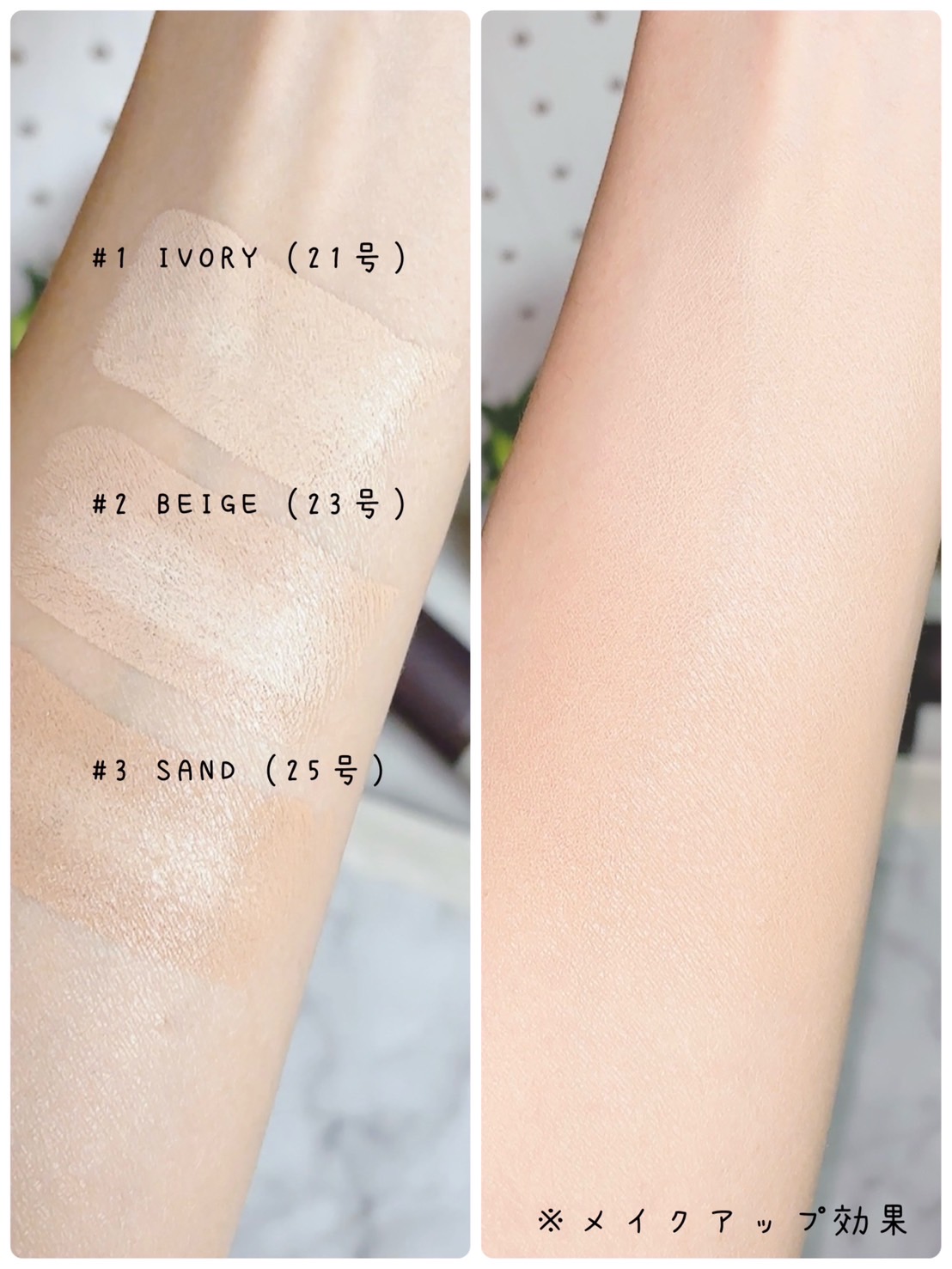 オブジェ ナチュラルカバーファンデーション SPF50+ PA++++/オブジェ/その他ファンデーションを使ったクチコミ（3枚目）