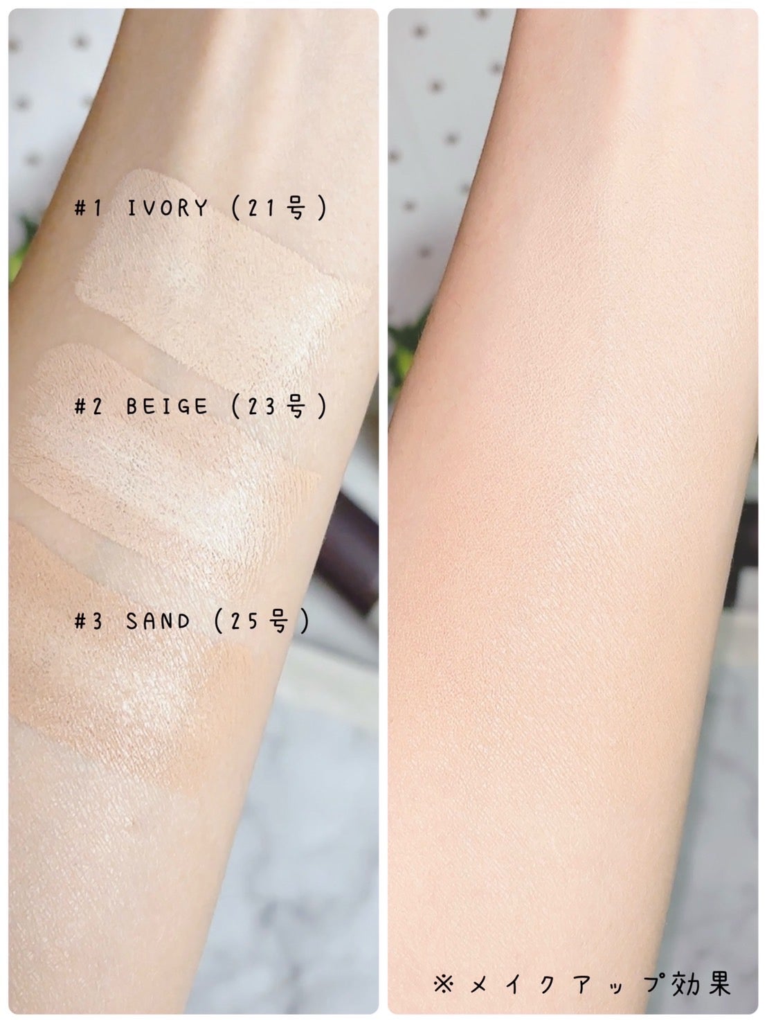 オブジェ ナチュラルカバーファンデーション SPF50+ PA++++/オブジェ/その他ファンデーションを使ったクチコミ(3枚目)