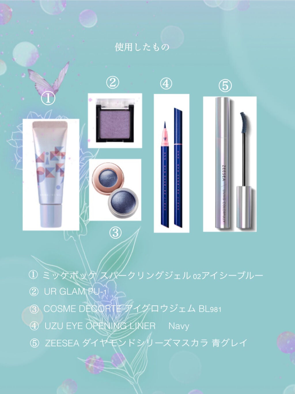 UR GLAM POWDER EYESHADOW/U R GLAM/単色アイシャドウを使ったクチコミ(2枚目)