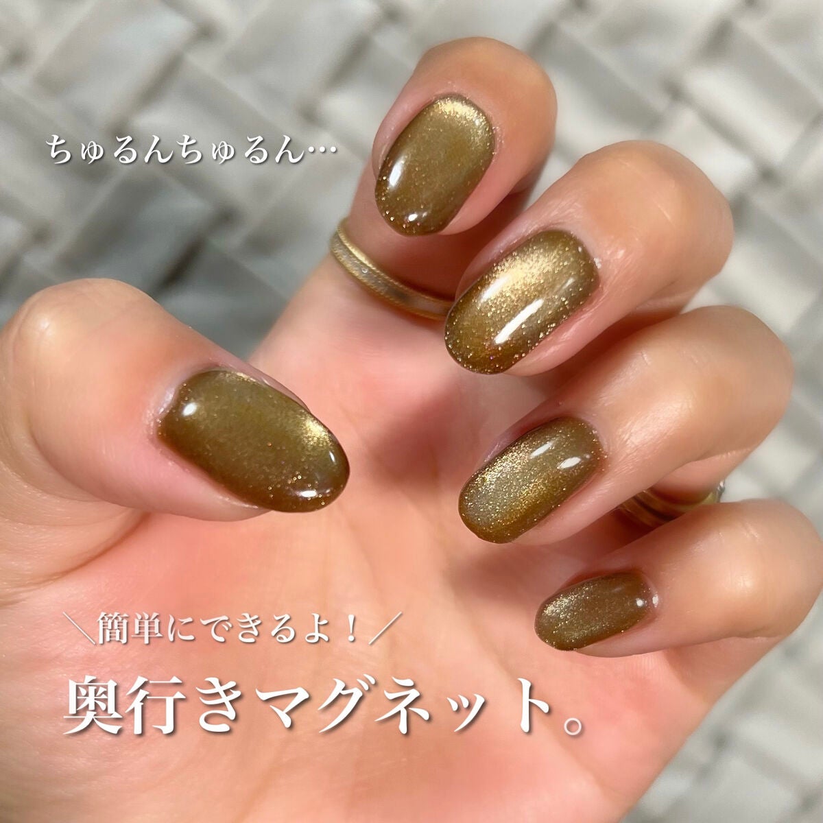 ジェルネイル/ジェルミーワン/ジェルネイルを使ったクチコミ(1枚目)