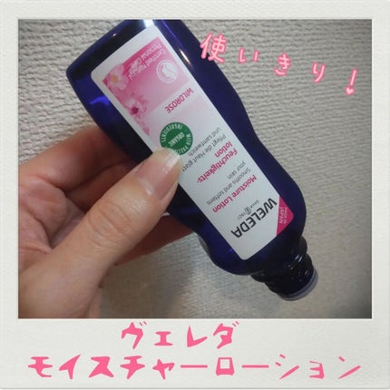 ワイルドローズ モイスチャーローション/WELEDA/化粧水を使ったクチコミ(1枚目)