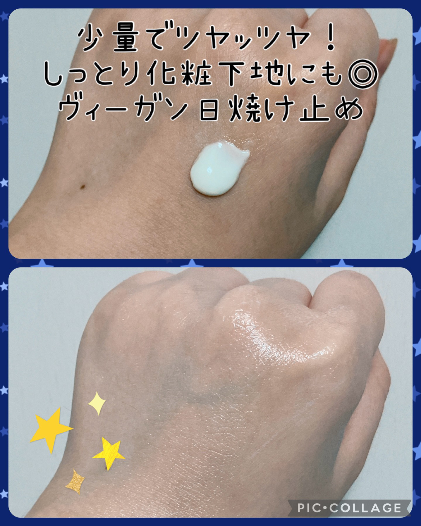 ダルバ ウォータフル エッセンス サンクリーム/ダルバ/日焼け止めクリームを使ったクチコミ（2枚目）