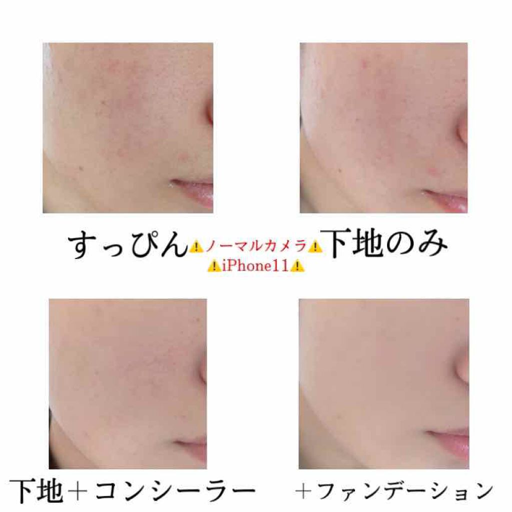 ファンデーション/ONLY MINERALS/ルースパウダーを使ったクチコミ(3枚目)