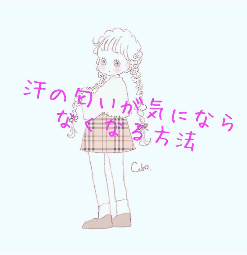 デオドラントジェル/リフレア/デオドラント・制汗剤を使ったクチコミ（1枚目）