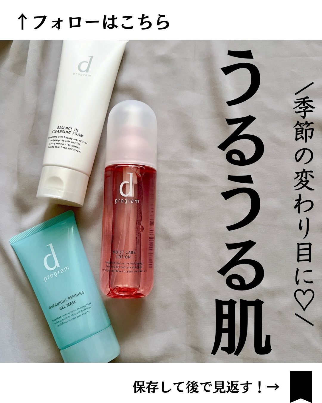 エッセンスイン クレンジングフォーム/d プログラム/洗顔フォームを使ったクチコミ（1枚目）