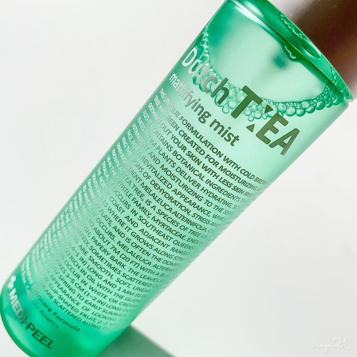 ダッチティーバランシングクリーム/MEDIPEEL/フェイスクリームを使ったクチコミ(2枚目)