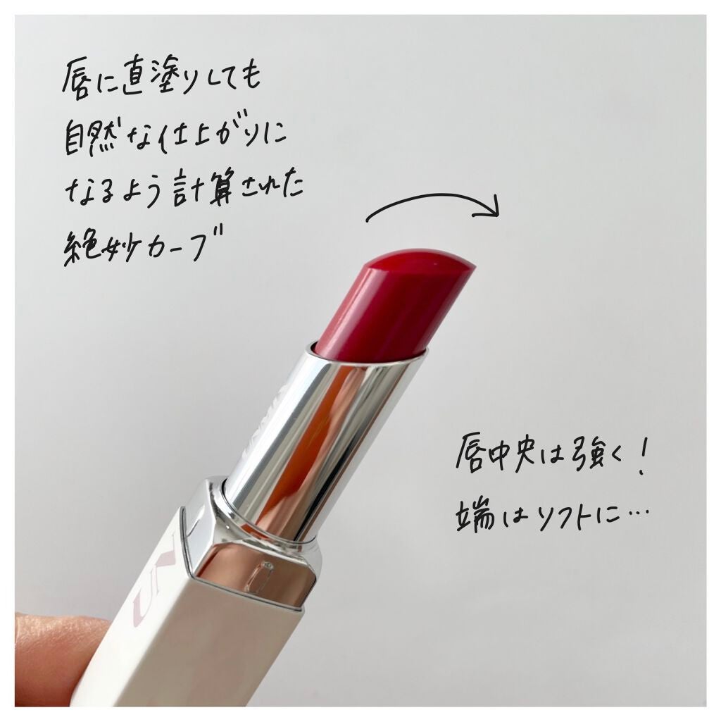 モイスチャーリップスティック グロウ/UNMIX/口紅を使ったクチコミ(3枚目)