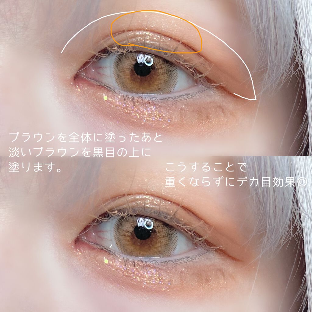 グリッターペディアアイパレット/unleashia/アイシャドウパレットを使ったクチコミ(4枚目)