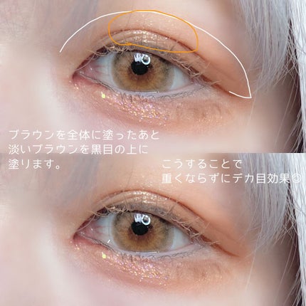 グリッターペディアアイパレット/unleashia/アイシャドウパレットを使ったクチコミ(4枚目)