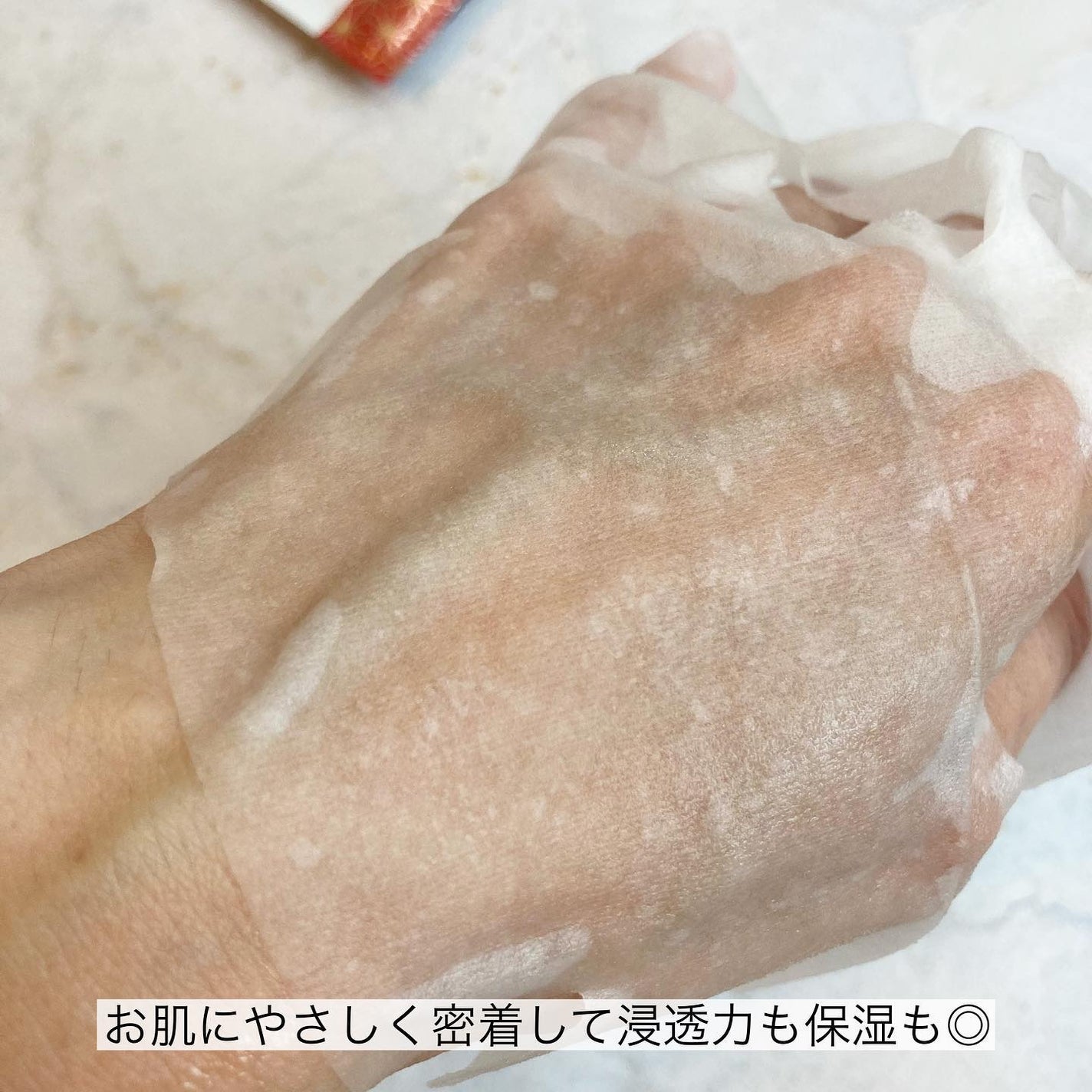 うるね温泉水フェイスマスク/Ulune/シートマスク・パックを使ったクチコミ(5枚目)