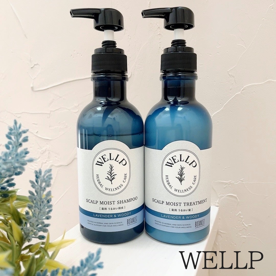 薬用スカルプケアシャンプー/トリートメント モイスト/WELLP/市販シャンプーを使ったクチコミ(1枚目)