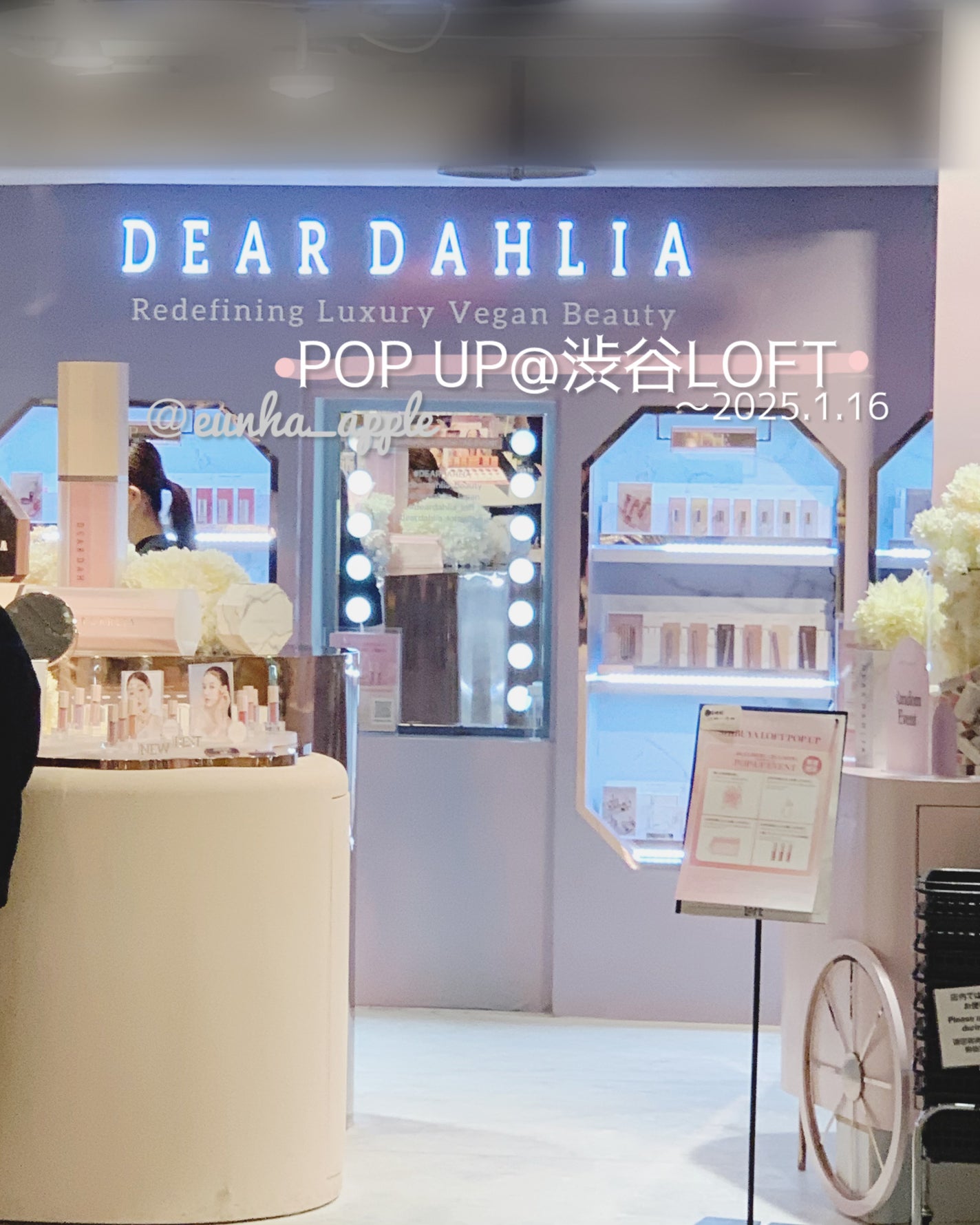 ìíðãã©ãã100 on LIPS ãDEARDAHLIAæžè°·ããã2Fã§éå¬äžPOPUPè¡ã£ãŠããŸ..ãïŒ1æç®ïŒ