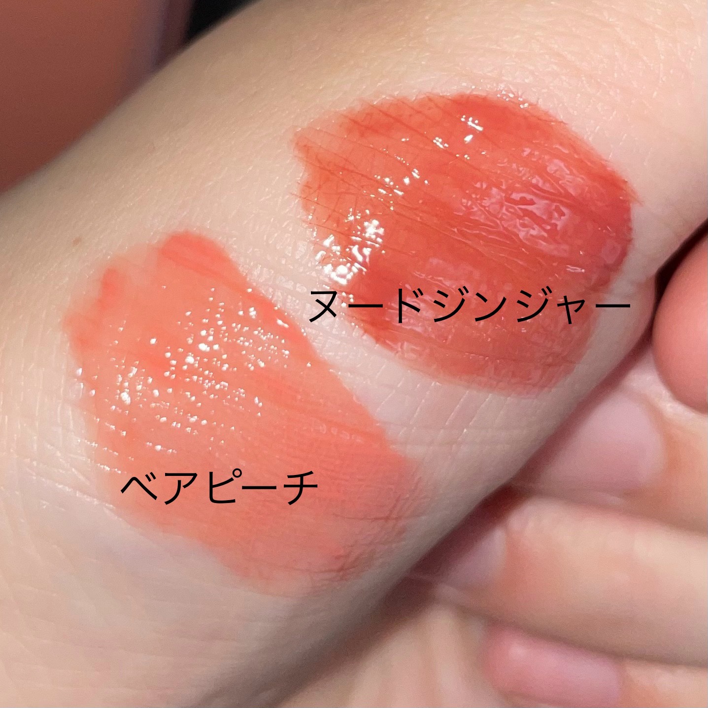 ウォーターグローリップティント/INGA/リップティントを使ったクチコミ（3枚目）