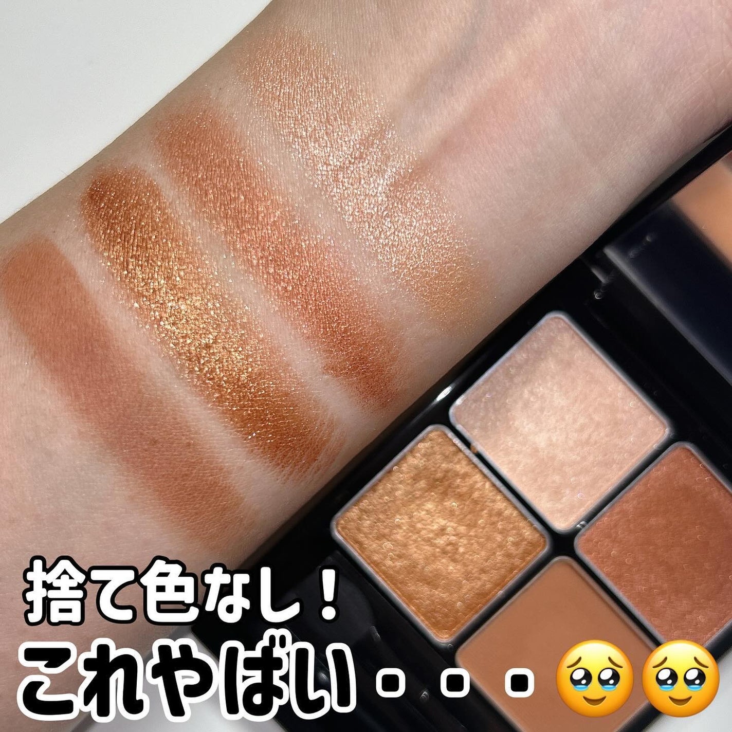&be パレットアイシャドウ/&be/アイシャドウパレットを使ったクチコミ(4枚目)