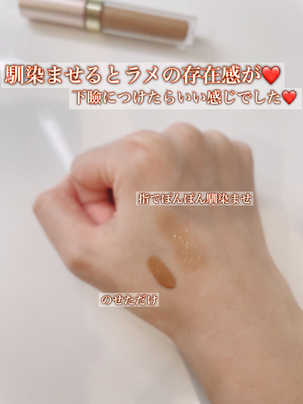 ミゼルエディスムースアイティント/スキューズミー/リキッドアイシャドウを使ったクチコミ(3枚目)