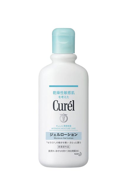 キュレル ジェルローション