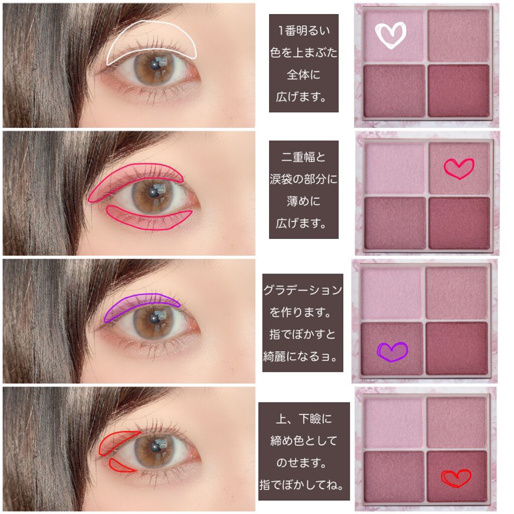 トーンアップアイシャドウ/CEZANNE/アイシャドウパレットを使ったクチコミ(3枚目)