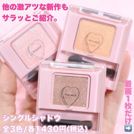 マットリップパウダー/WHOMEE/口紅を使ったクチコミ(7枚目)