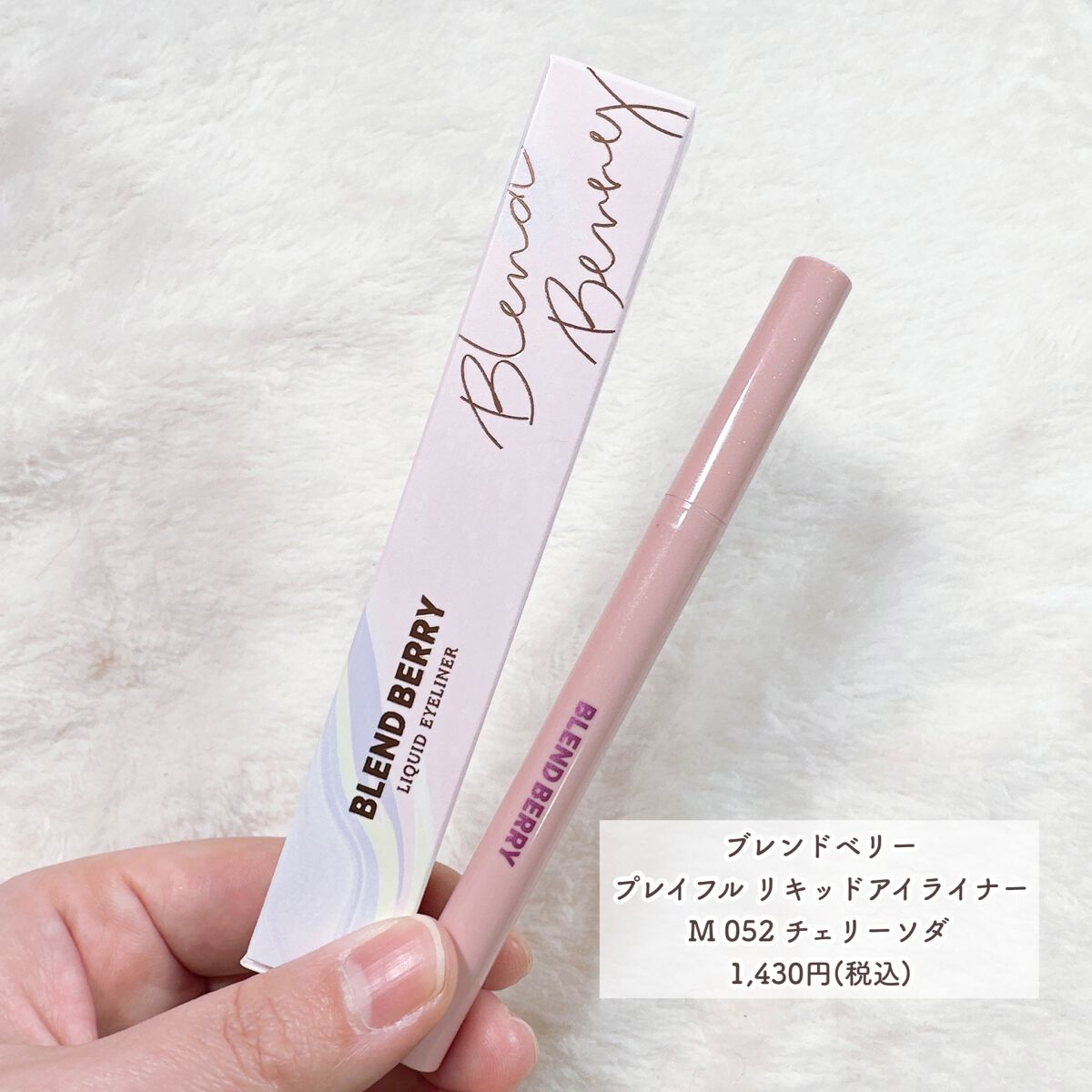 プライムリキッドアイライナー リッチジュエル/ヒロインメイク/リキッドアイライナーを使ったクチコミ（2枚目）