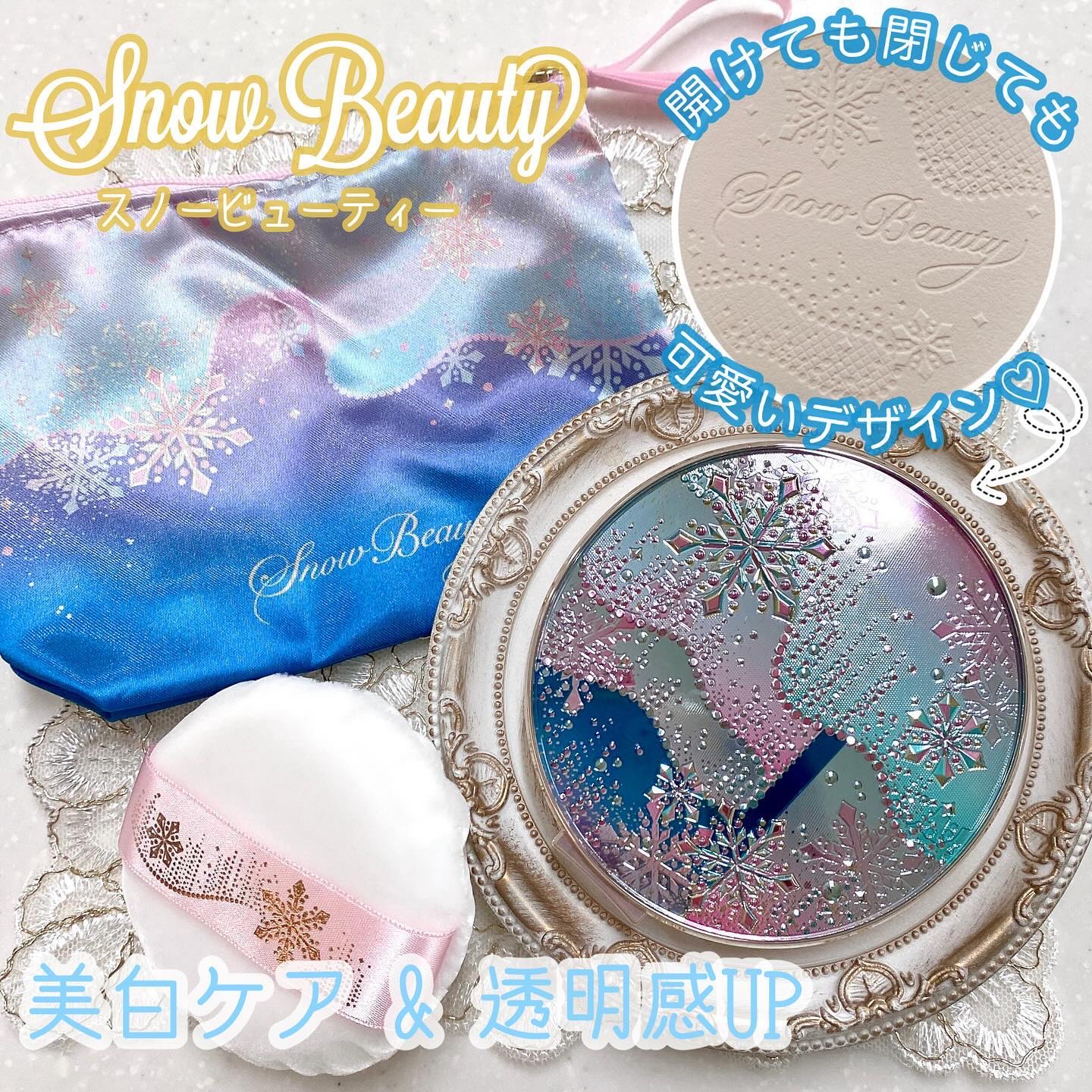 スノービューティー ブライトニング スキンケアパウダーA （医薬部外品）/スノービューティー/プレストパウダーを使ったクチコミ（1枚目）