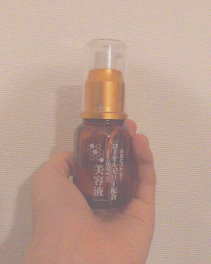 ローヤルゼリー配合 栄養ローション/DAISO/美容液を使ったクチコミ(1枚目)