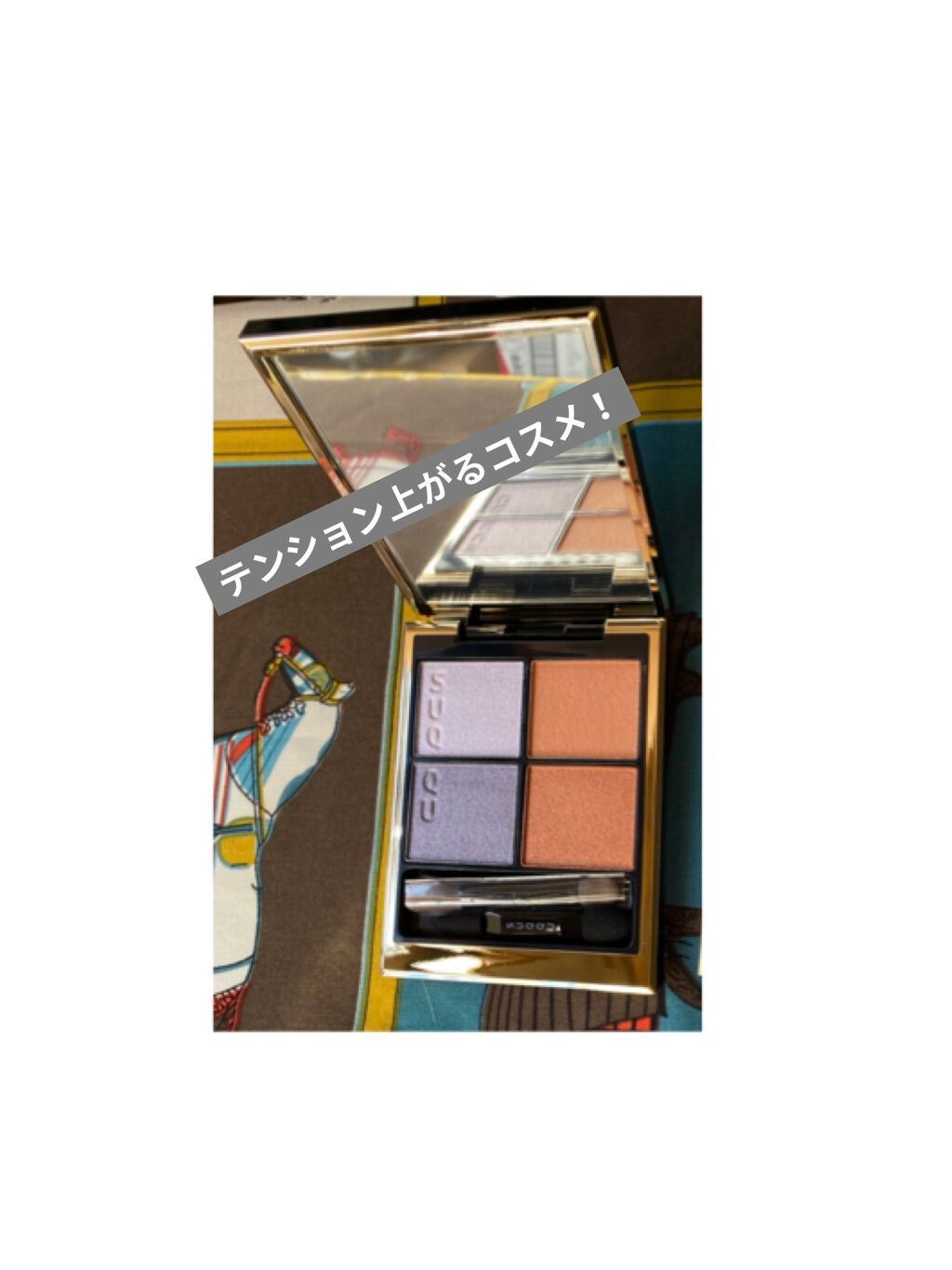 シグニチャー カラー アイズ/SUQQU/アイシャドウパレットを使ったクチコミ(1枚目)