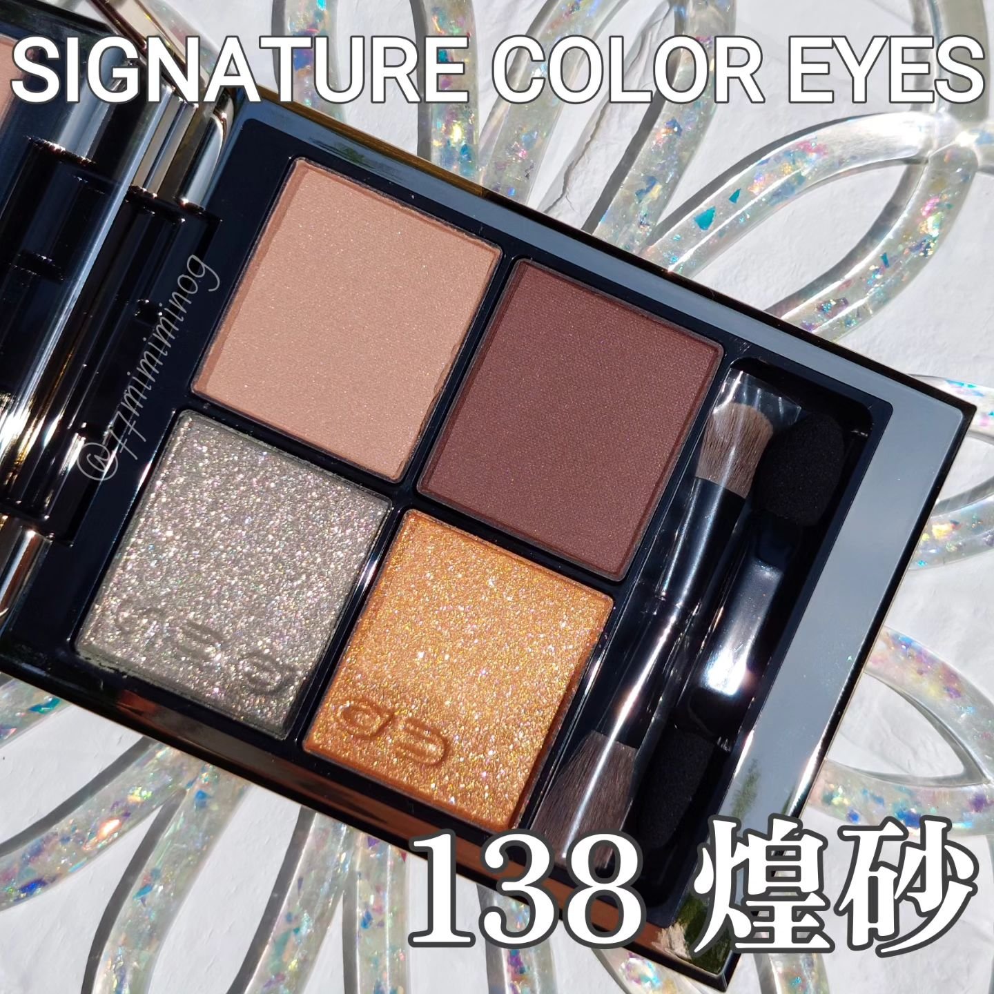 モイスチャー リッチ リップスティック/SUQQU/口紅を使ったクチコミ（3枚目）