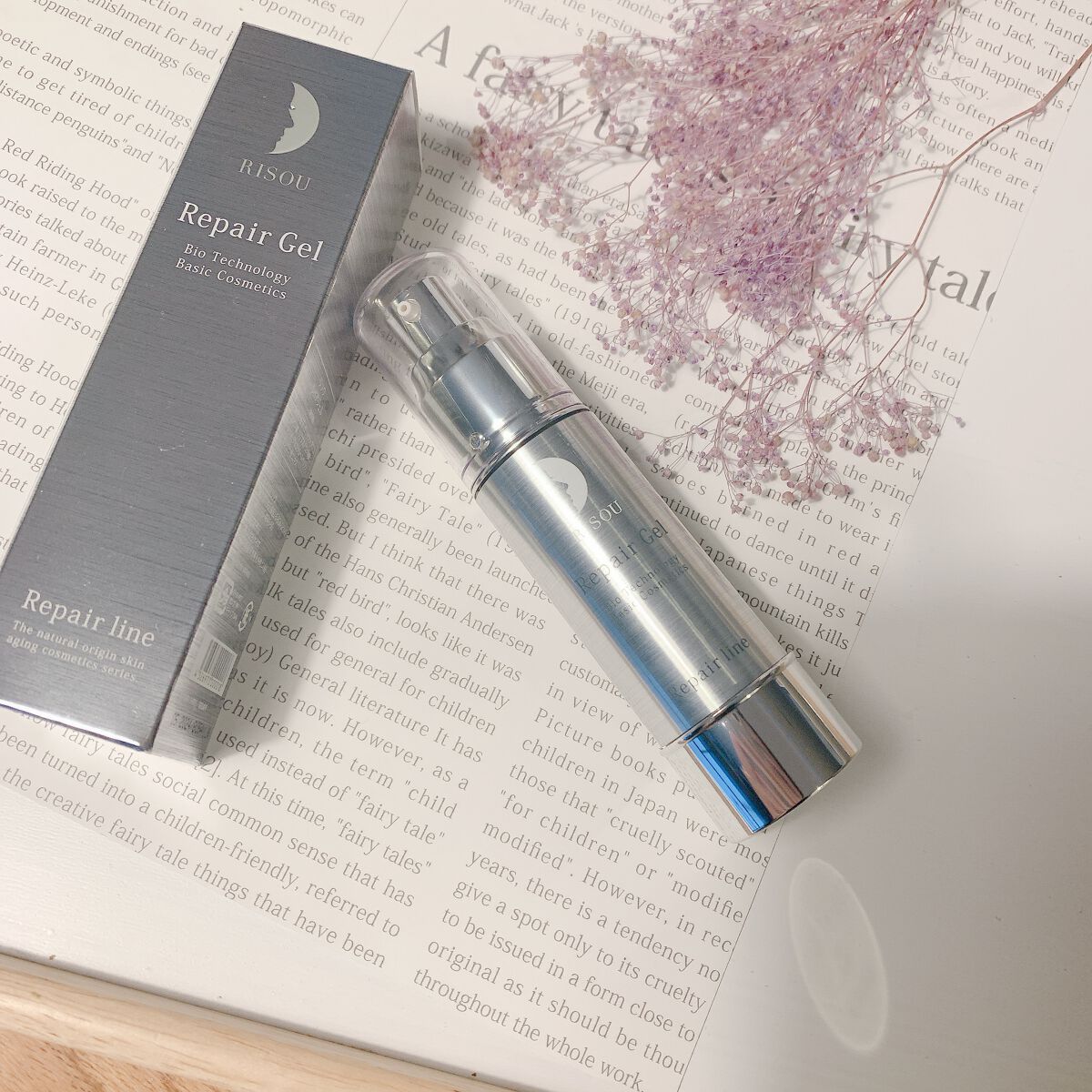 リペアジェル/リソウコーポレーション/美容液を使ったクチコミ(1枚目)