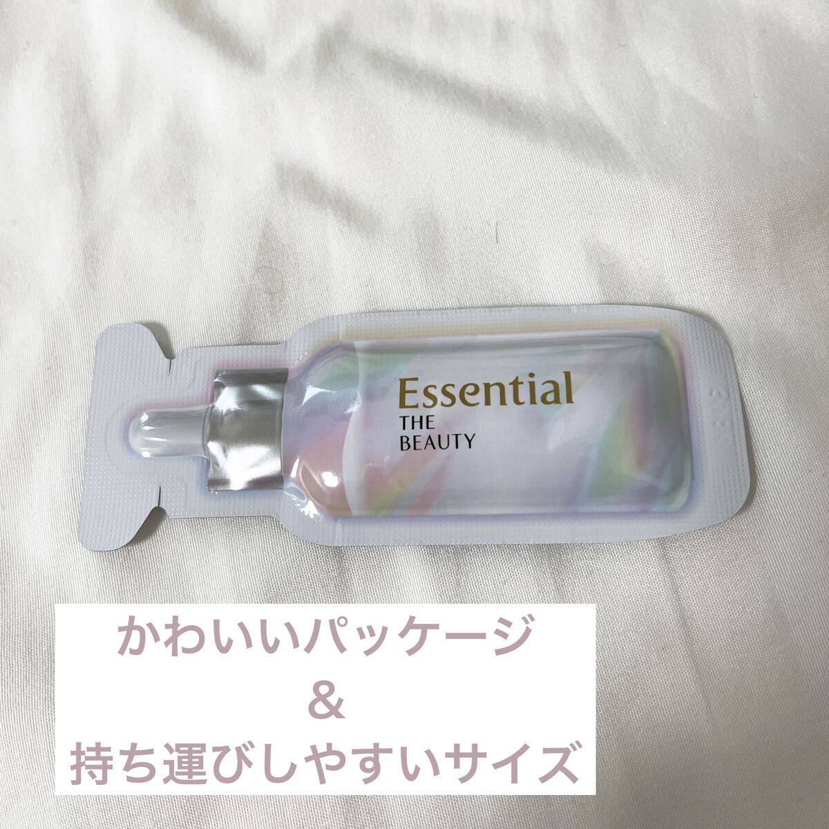 ザビューティ うるツヤチャージヘアパック/エッセンシャル/ヘアマスク・ヘアパックを使ったクチコミ（2枚目）