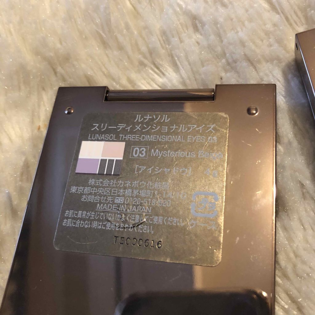 スリーディメンショナルアイズ/LUNASOL/アイシャドウパレットを使ったクチコミ（2枚目）