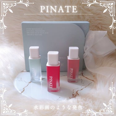 ◈-------------------------◈
PINATE（ピネイト）
ナチュラルリップオイルセラム 
3色セット
◈-------------------------◈

リップクリエイティ