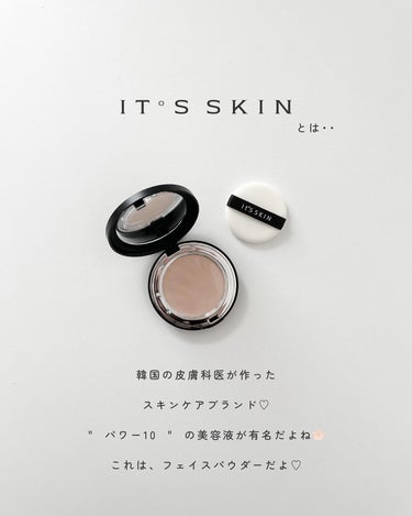 プリズマダイヤモンドパクト/It's skin/プレストパウダーを使ったクチコミ（2枚目）