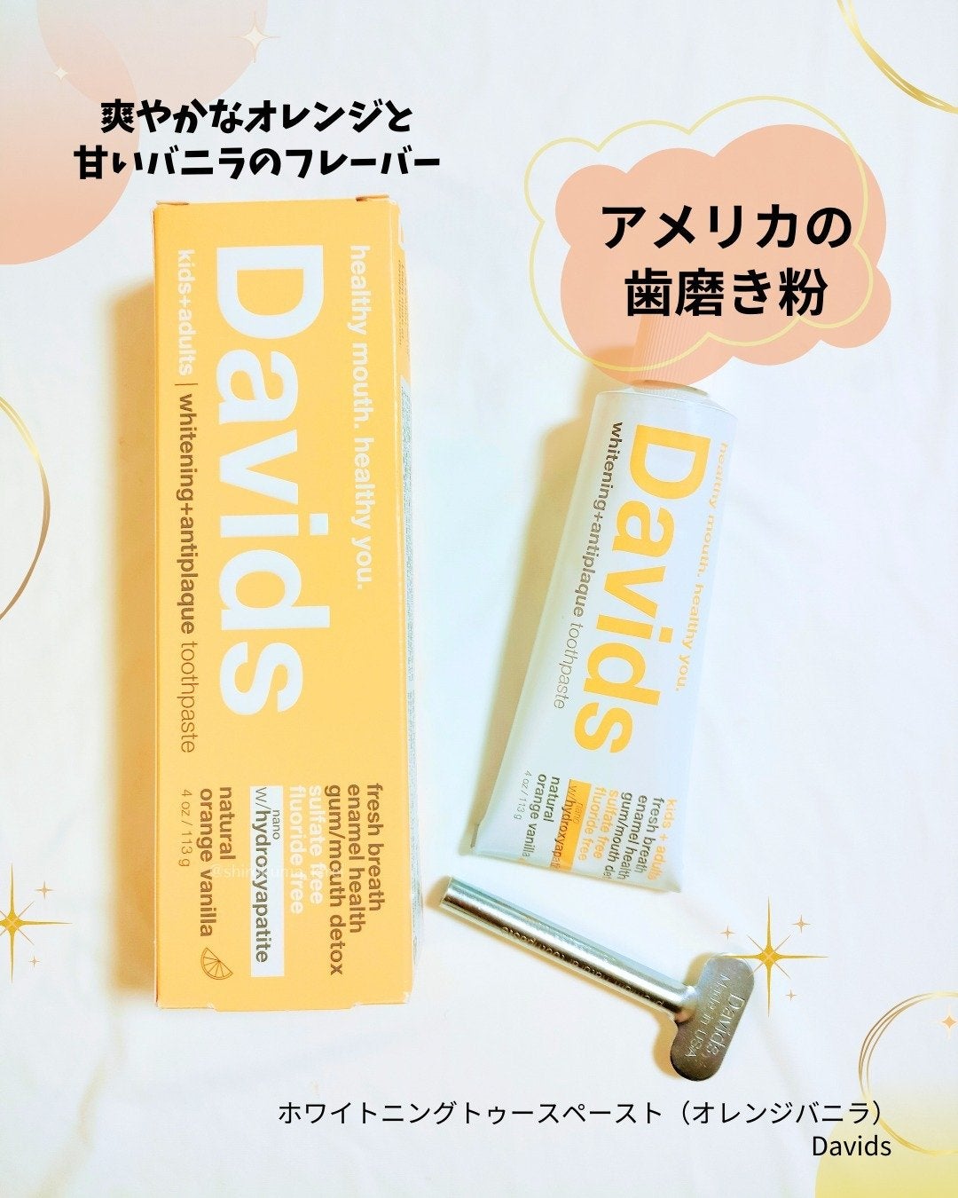 M(エム)  ~シロクマきれいʕ·ᴥ·ʔ on LIPS 「amazon注文♪┈┈┈┈┈┈┈┈┈┈┈┈┈┈┈┈┈┈Davi..」(1枚目)