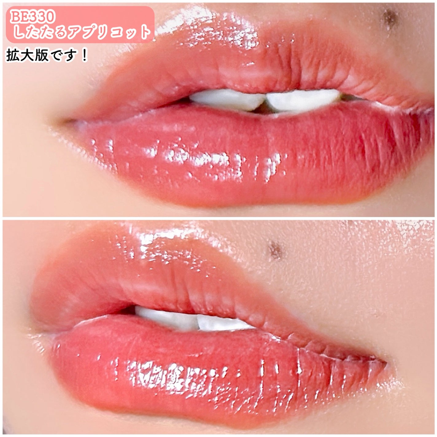 ネンマクフェイク リキッド/Visée/口紅を使ったクチコミ(4枚目)