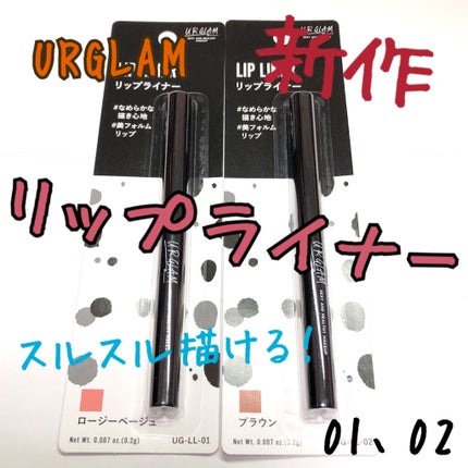 ASUKA on LIPS 「こんにちは😆あすかです!!よろしくお願いします🙏⭐今回のレビュ..」(1枚目)