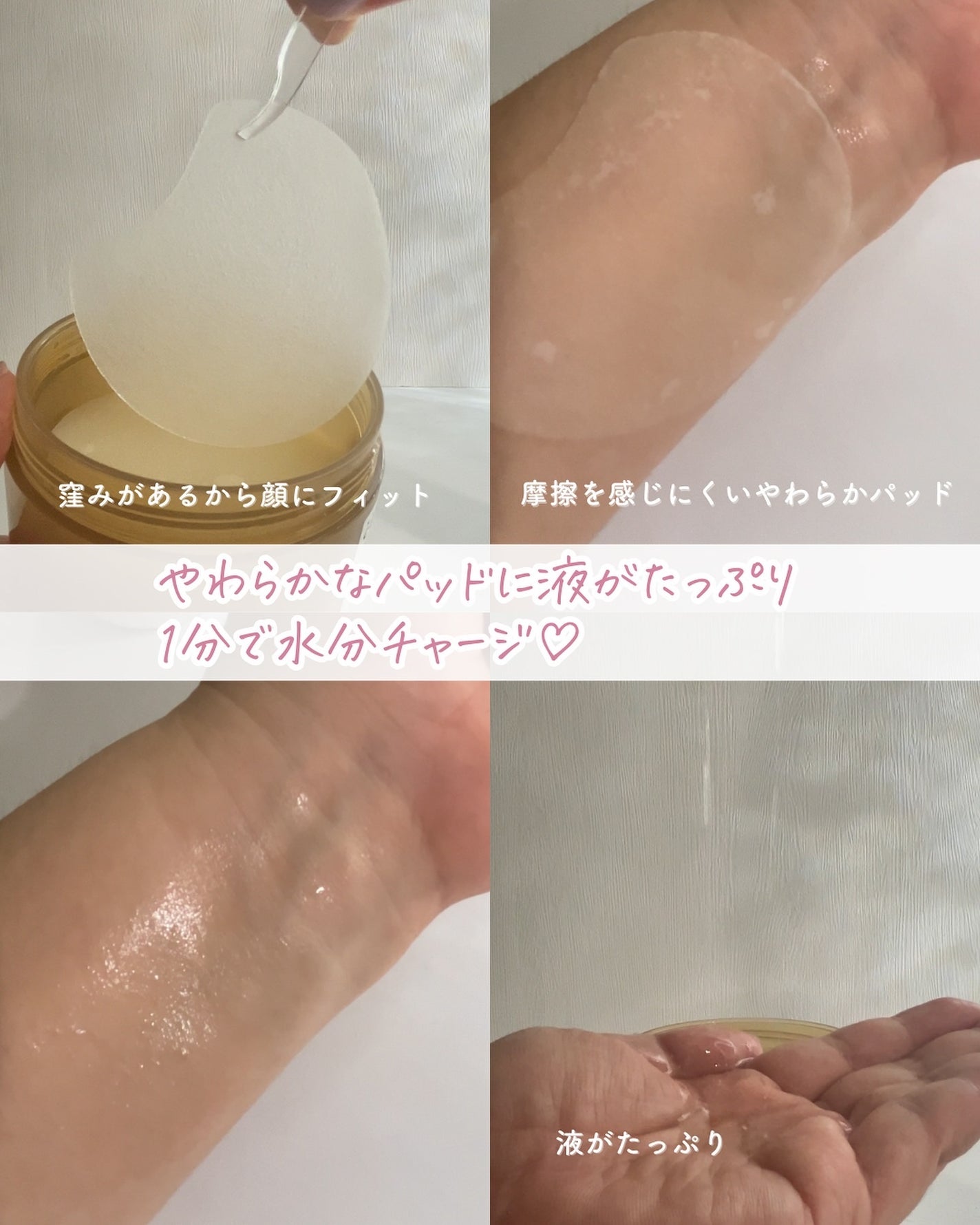 センテラ クイックカーミングパッド/SKIN1004/トナーパッドを使ったクチコミ(5枚目)