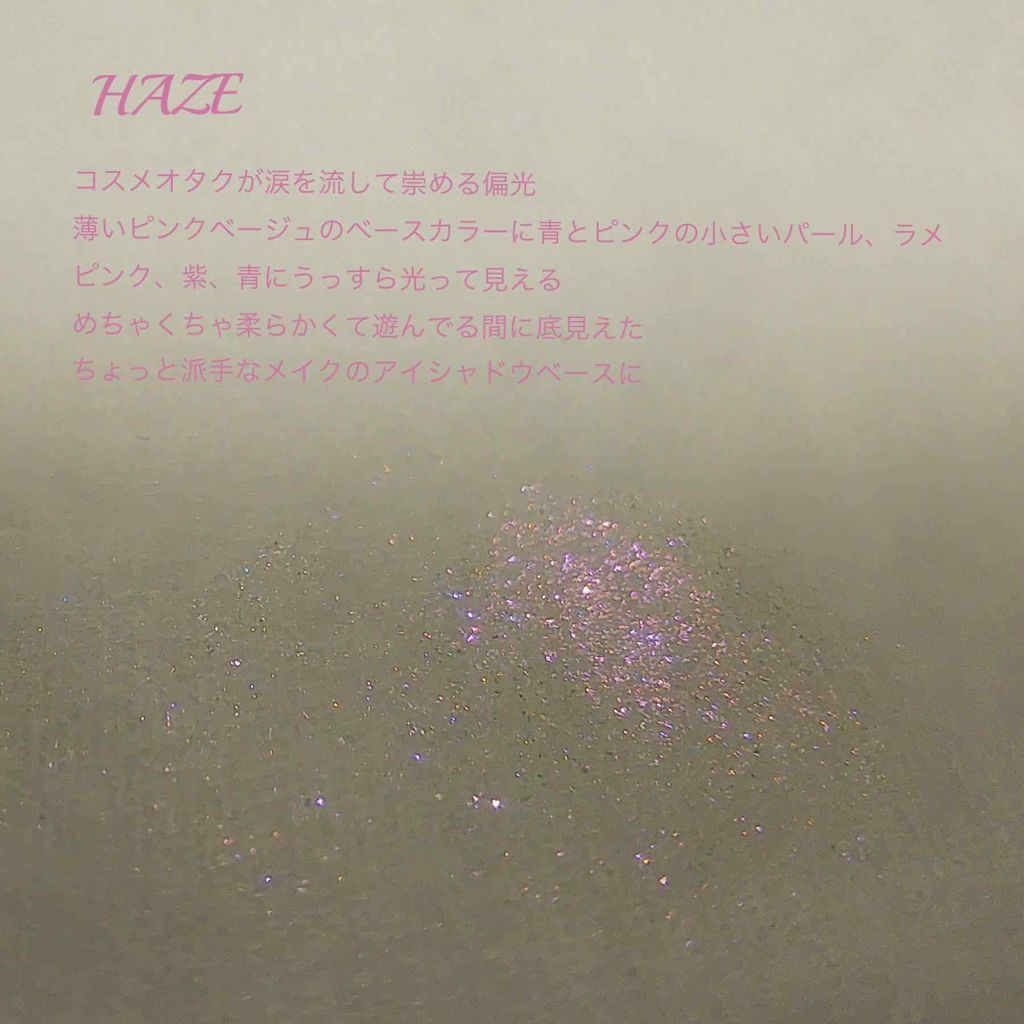 Super Shock Shadow/ColourPop/単色アイシャドウを使ったクチコミ（2枚目）