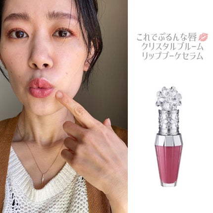 MOTELASH(ウズ モテラッシュ)/UZU BY FLOWFUSHI/マスカラ下地を使ったクチコミ(5枚目)