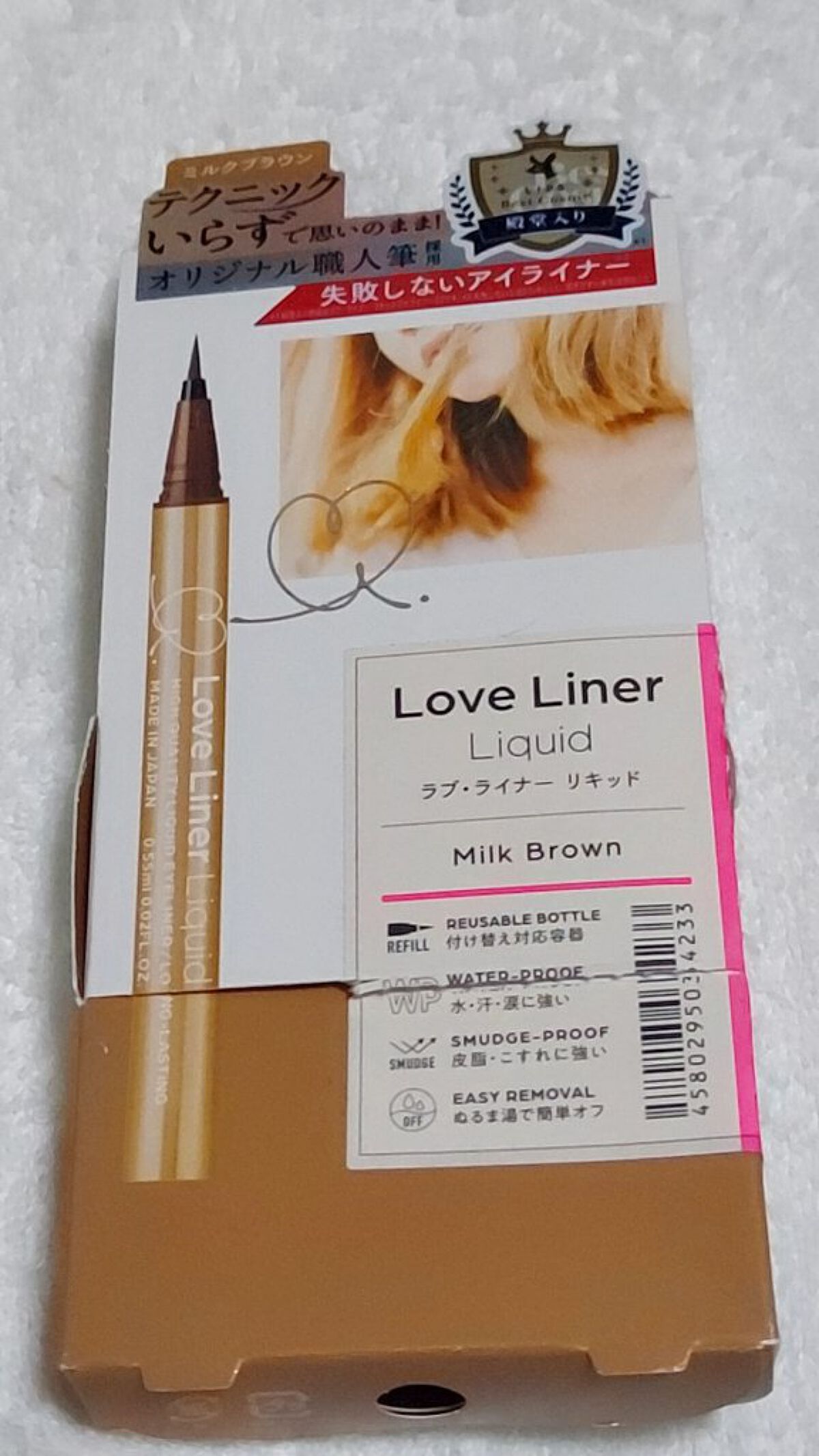 を使ったクチコミ（1枚目）