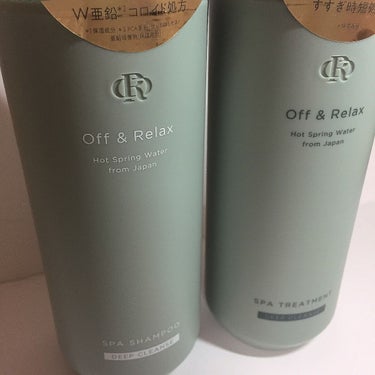 スパ・シャンプー／ヘアトリートメント リフレッシュ トリートメント 460ml/Off&Relax/シャンプー・コンディショナーの画像