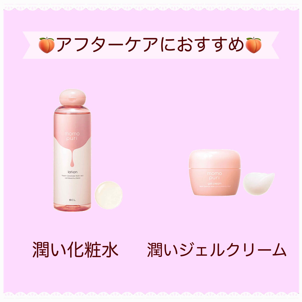 潤い化粧水/ももぷり/化粧水を使ったクチコミ（3枚目）