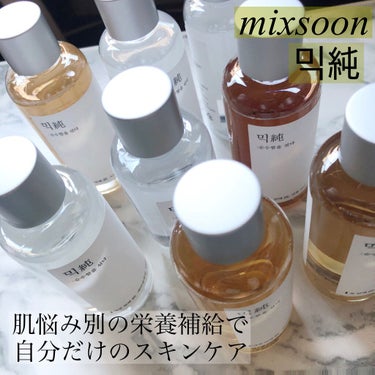 ガラクトミセスエッセンス/mixsoon/美容液を使ったクチコミ（1枚目）