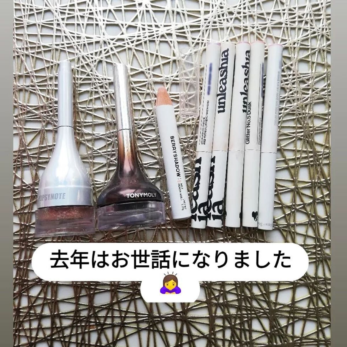 プリティー イージーグリッタースティック N°8 ヌーディーモーン/unleashia/グリッターを使ったクチコミ（1枚目）