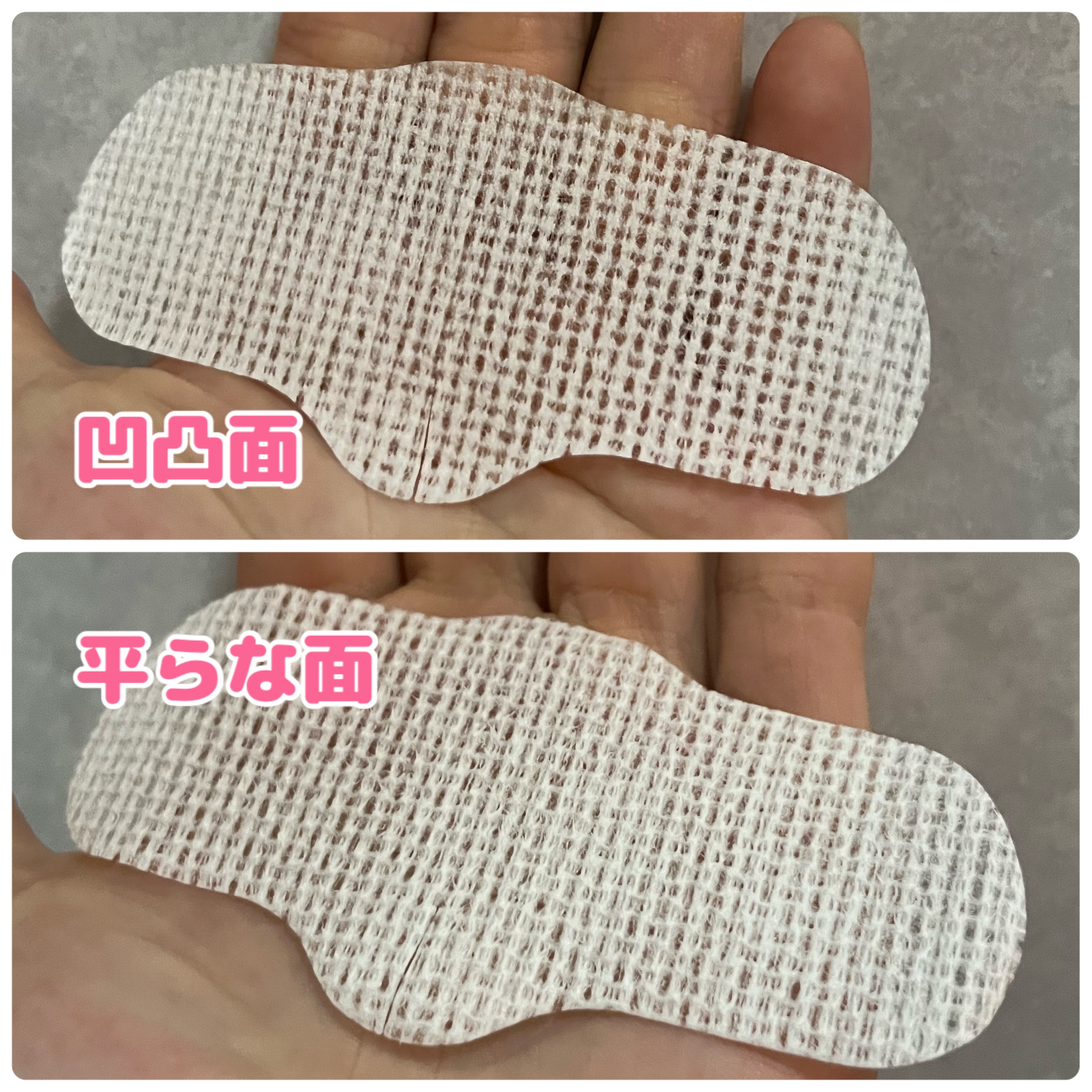 ノーモアブラックヘッド(ノーズピーリング)/One-day's you/スクラブ・ゴマージュを使ったクチコミ（3枚目）