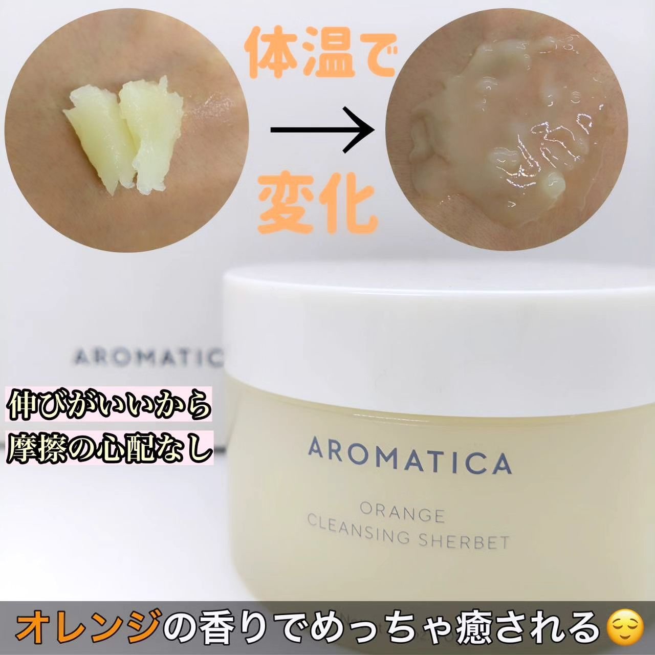 オーガニックネロリフェイシャルオイル/AROMATICA/フェイスオイルを使ったクチコミ（2枚目）